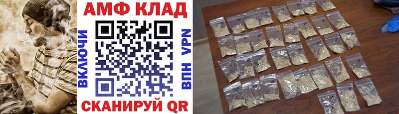 сколько стоит  Киреевск  АМФЕТАМИН Premium 