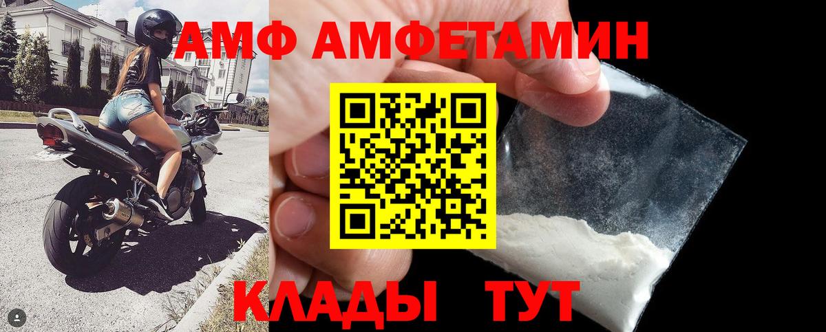 Бошки Шишки  Вход с VPN  Киреевск  Меф МЯУ МЯУ   МДМА  МЕФ  Гашиш  ГАШ 