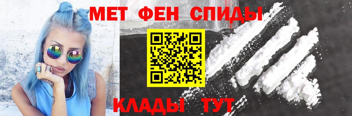 blacksprut ССЫЛКА  АМФЕТАМИН  Вход с VPN  Амфетамин 97%  Киреевск 