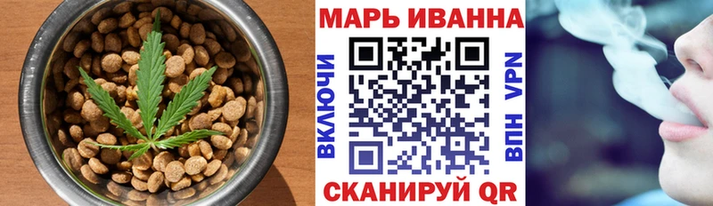 Canna-Cookies конопля  Киреевск 
