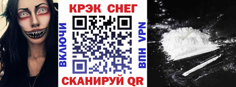 Cocaine VHQ  кракен как зайти  Киреевск  как найти закладки 