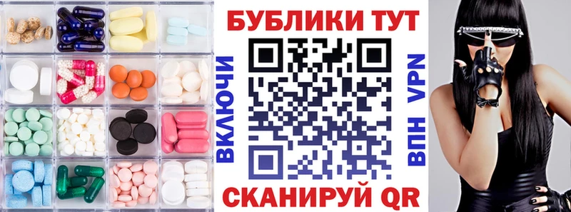Ecstasy VHQ Киреевск