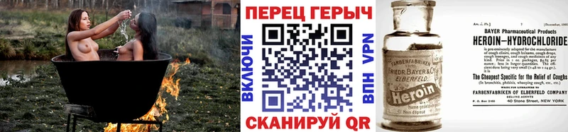 магазин продажи   кракен tor  Героин хмурый  Киреевск 