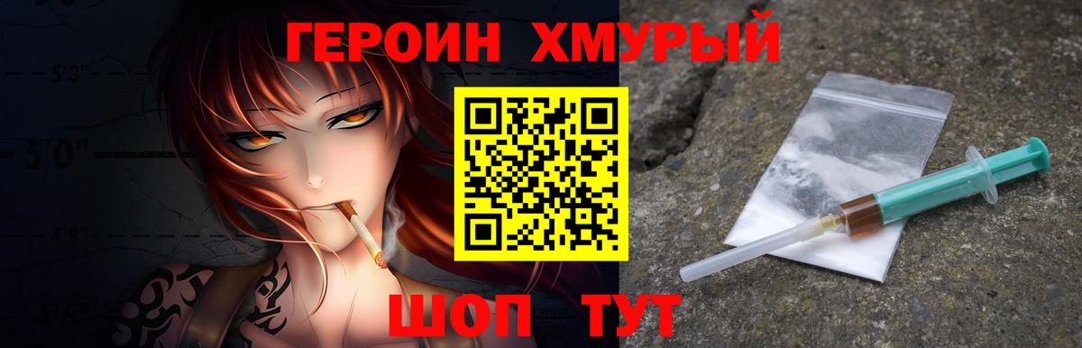 Канабис Киреевск