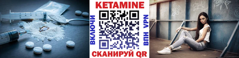 blacksprut маркетплейс  Киреевск  Кетамин VHQ 