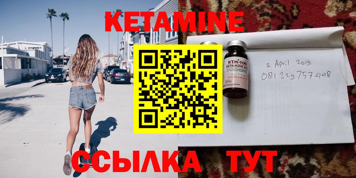   ONION  Кетамин VHQ  Вход с VPN  Киреевск 