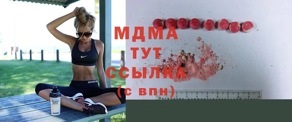 мяу мяу кристалл Алексин
