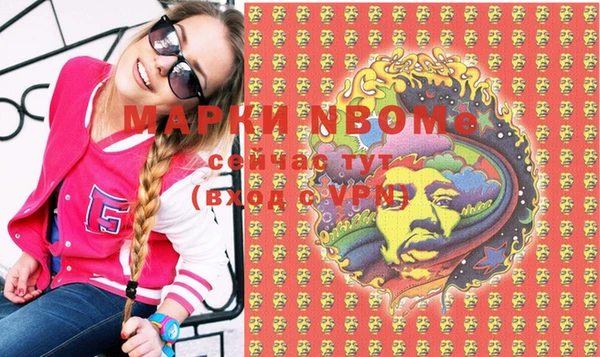 мяу мяу кристалл Алексин