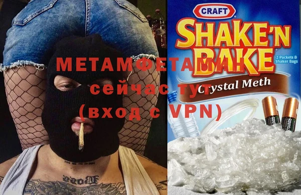 мяу мяу кристалл Алексин