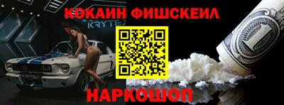 гашишное масло Уссурийск