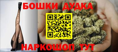 гашишное масло Уссурийск