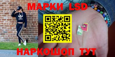 гашишное масло Уссурийск