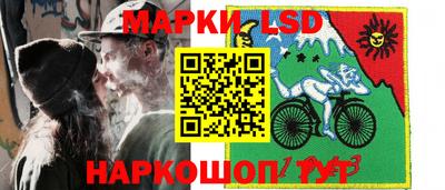 гашишное масло Уссурийск