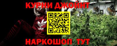 гашишное масло Уссурийск