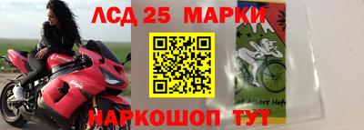 гашишное масло Уссурийск