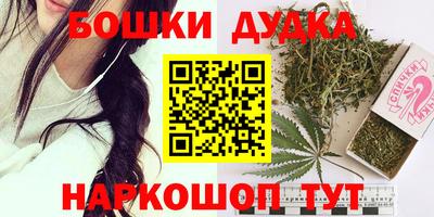 гашишное масло Уссурийск