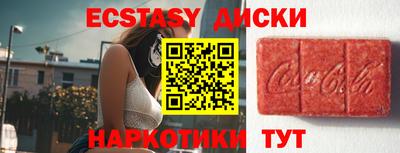 спиды Усть-Джегута