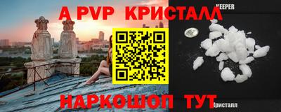 спиды Усть-Джегута