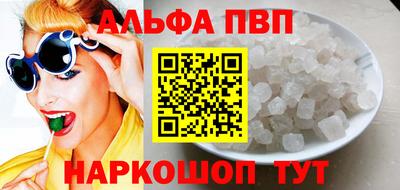 гашишное масло Уссурийск