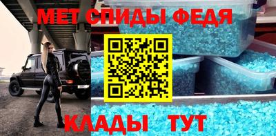 спиды Усть-Джегута