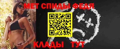 спиды Усть-Джегута