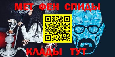 гашишное масло Уссурийск