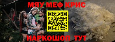 гашишное масло Уссурийск