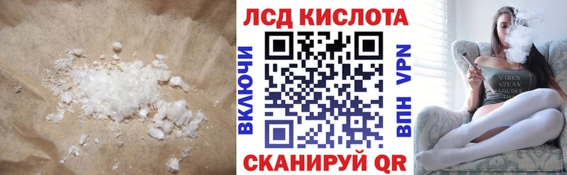 LSD-25 экстази ecstasy  Киреевск 