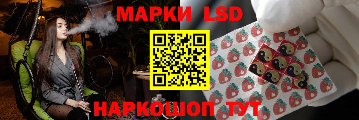Лсд 25 экстази кислота  Лсд 25 экстази ecstasy  Киреевск  Вход с VPN 