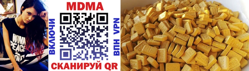 MDMA Molly  Киреевск 