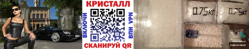 Первитин Methamphetamine нарко площадка наркотические препараты Киреевск блэк спрут зеркало