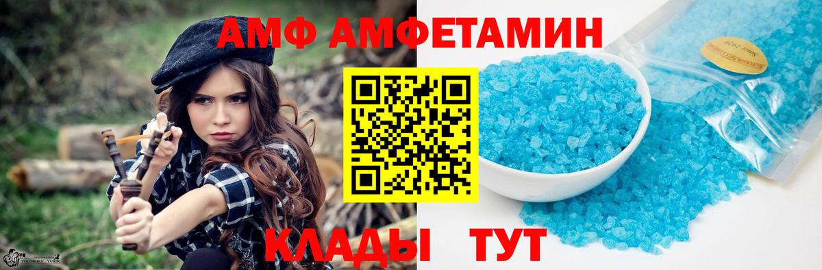 Метамфетамин  Вход с VPN  Киреевск  Первитин Декстрометамфетамин 99.9%  Первитин Декстрометамфетамин 99.9% 
