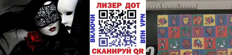 Марки 25I-NBOMe 1,5мг  как найти наркотики  Киреевск 