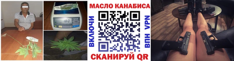 Дистиллят ТГК концентрат  Киреевск 