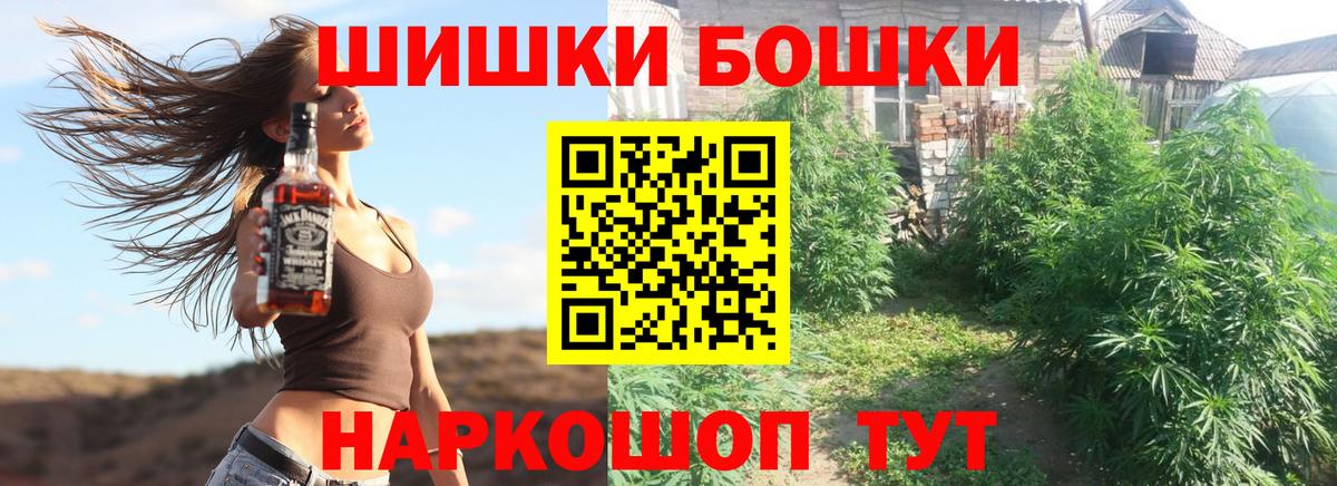 МАРИХУАНА White Widow  Вход с VPN  Конопля LSD WEED  Бошки марихуана THC 21%  Киреевск 