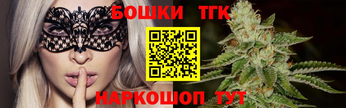 Конопля LSD WEED Киреевск